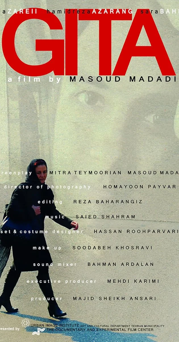 دانلود فیلم گیتا با کیفیت بالا