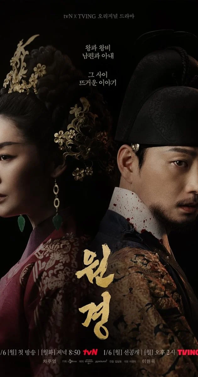 دانلود سریال تاج‌ گذاری ملکه دوبله فارسی (رایگان )