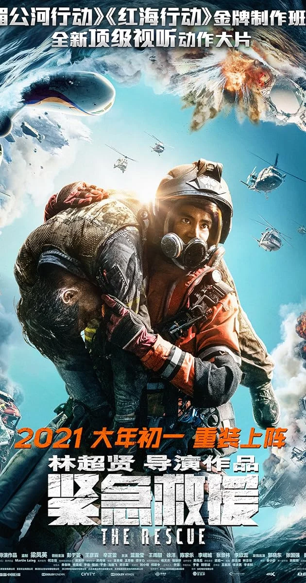 دانلود فیلم نجات دوبله فارسی با لینک مستقیم