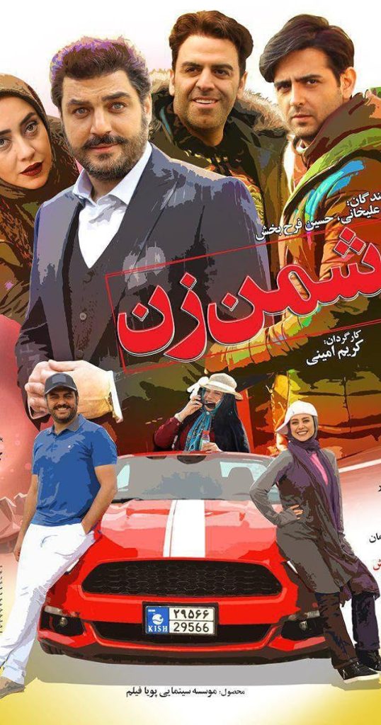 دانلود فیلم ایکس لارج با کیفیت بالا (رایگان)