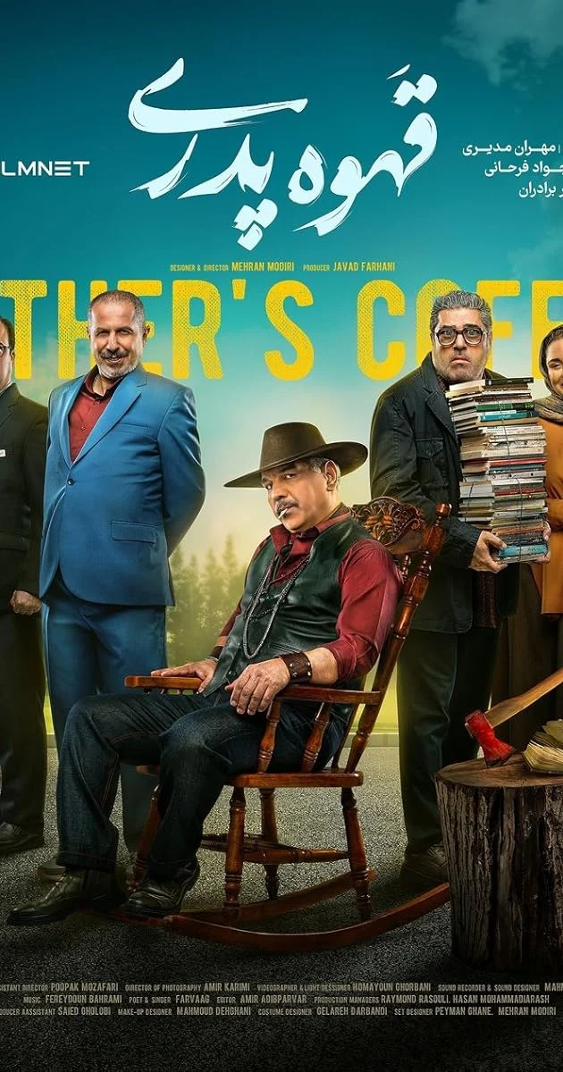 دانلود سریال قهوه پدری تمام قسمت ها