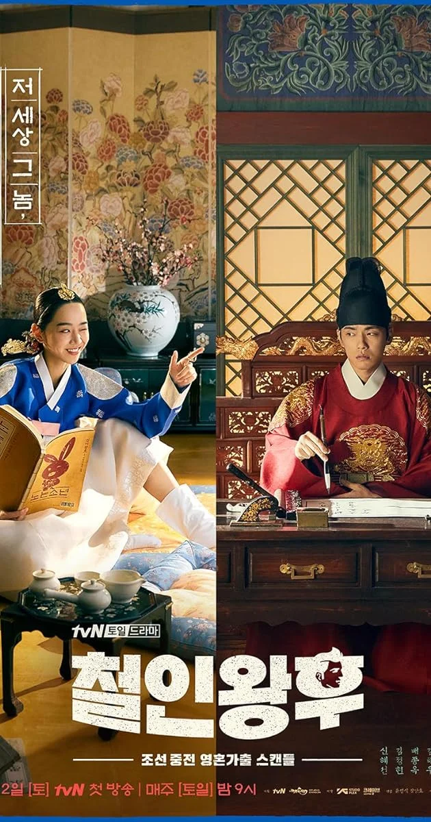 دانلود سریال آقای ملکه دوبله فارسی رایگان و کامل