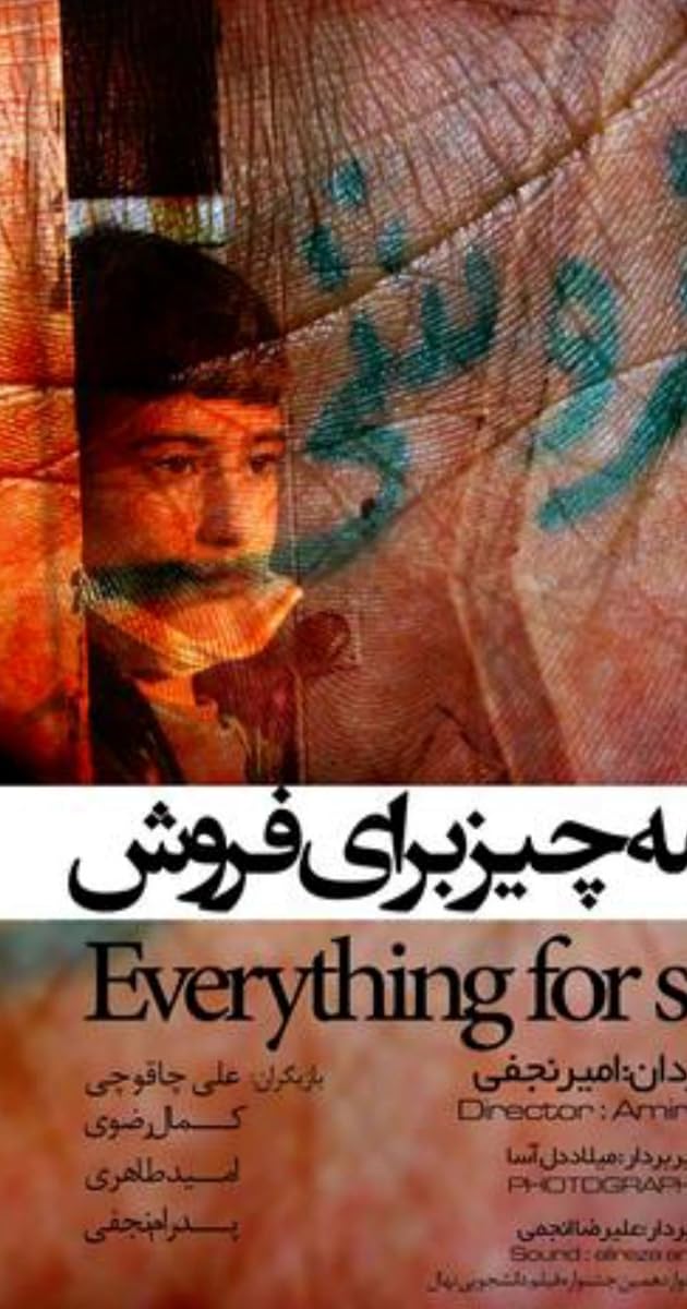 دانلود فیلم همه چیز برای فروش رایگان با کیفیت عالی