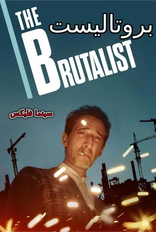 دانلود فیلم سینمایی بروتالیست با زیرنویس فارسی رایگان و کامل