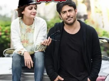 فیلم سلام بمبئی