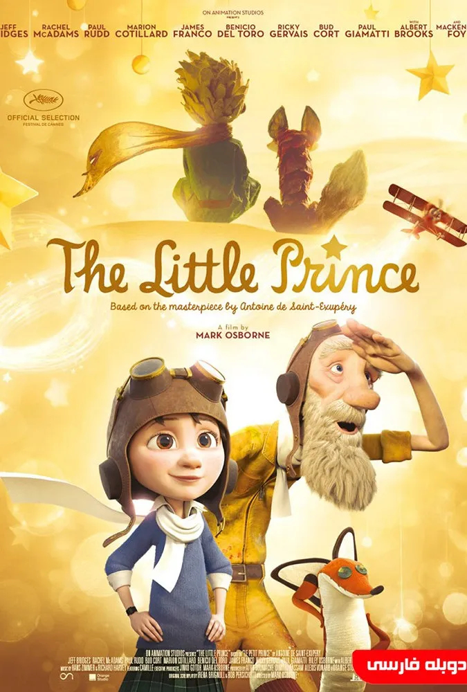 دانلود انیمیشن شازده کوچولو The Little Prince
