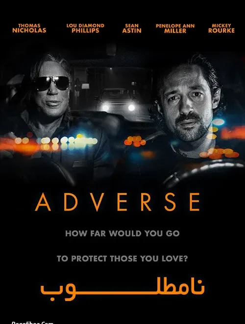 دانلود فیلم نامطلوب Adverse 2020 با زیرنویس فارسی | کیفیت Full HD