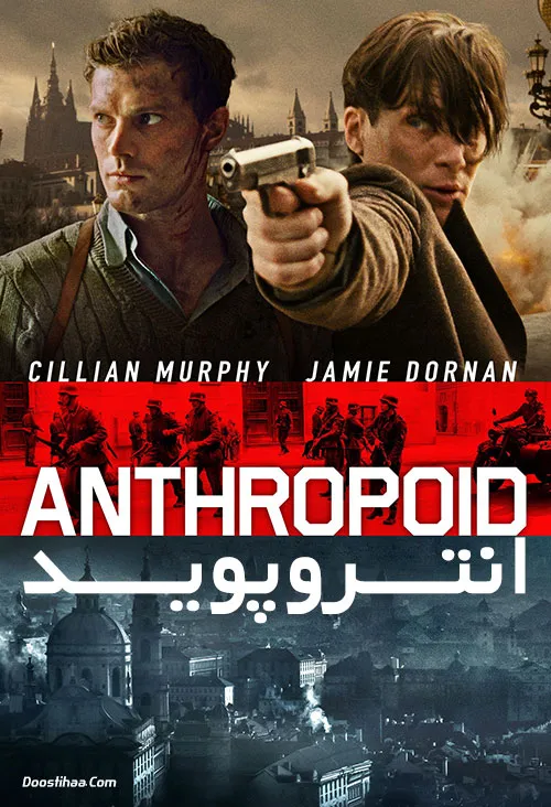 دانلود فیلم انتروپوید Anthropoid 2016 با دوبله فارسی