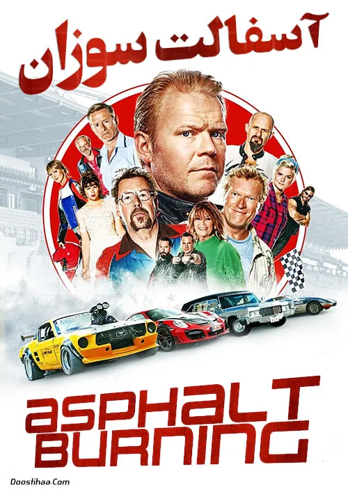 دانلود فیلم آسفالت سوزان 2020 با دوبله فارسی | Asphalt Burning WEB-DL