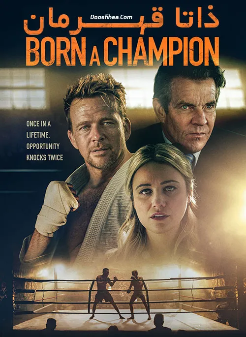 دانلود فیلم Born a Champion (تولد یک قهرمان) 2021 با دوبله فارسی