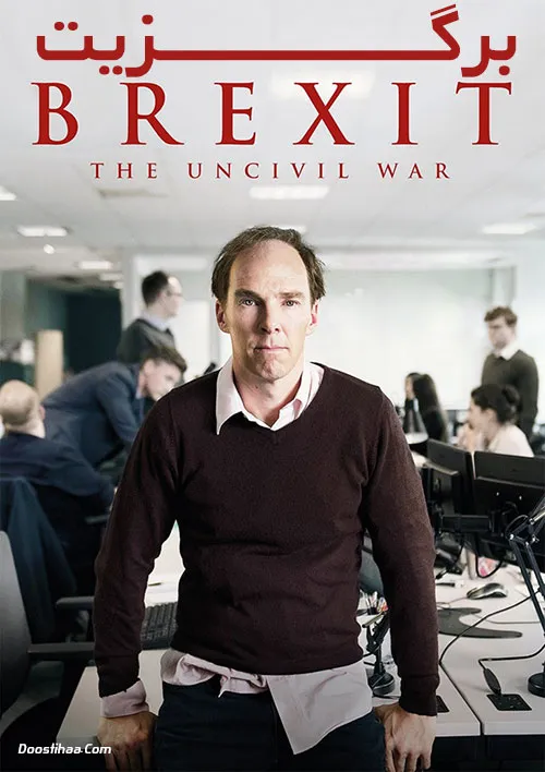 دانلود فیلم برگزیت با دوبله فارسی (Brexit: The Uncivil War 2019)