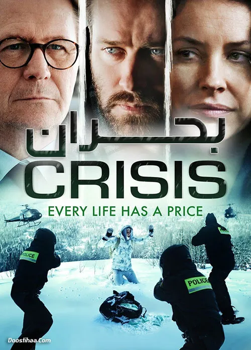دانلود فیلم سینمایی بحران با دوبله فارسی Crisis 2021 WEB-DL