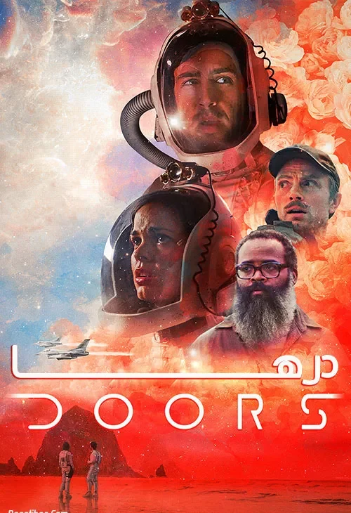 دانلود فیلم درها