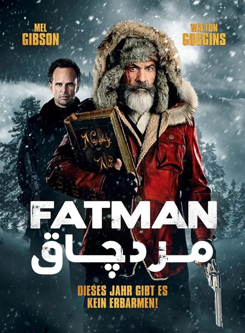دانلود فیلم مرد چاق (Fatman 2020) با دوبله فارسی