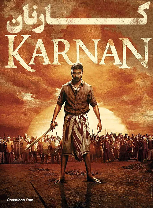 فیلم هندی کارنان | Karnan 2021 | زیرنویس و دوبله فارسی
