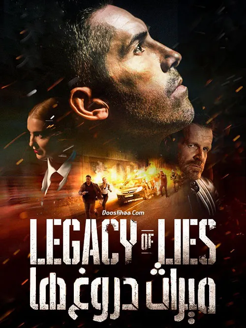 دانلود فیلم سینمایی میراث دروغ ها با دوبله فارسی Legacy of Lies 2020