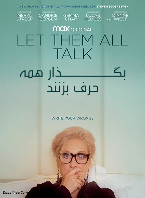 دانلود فیلم بگذار همه حرف بزنند دوبله فارسی Let Them All Talk 2020