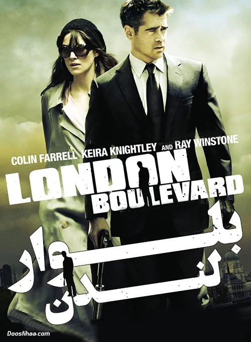 دانلود فیلم بلوار لندن با دوبله فارسی London Boulevard 2010 BluRay