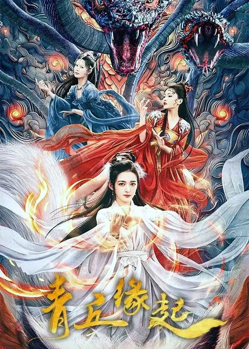 دانلود فیلم سینمایی تقدیر از دست رفته با دوبله فارسی Lost Destiny 2024 WEB-DL