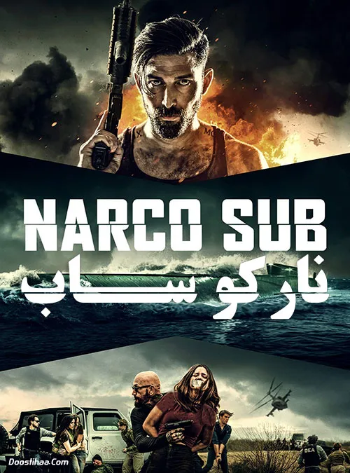 دانلود فیلم نارکو ساب با زیرنویس فارسی (Narco Sub 2021 WEB-DL)