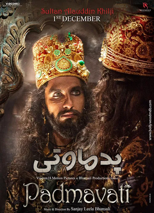 دانلود فیلم هندی پدماوتی با دوبله فارسی - Padmaavat 2018 WEB-DL