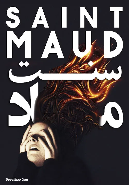 دانلود فیلم سنت ماد با دوبله فارسی | Saint Maud 2019