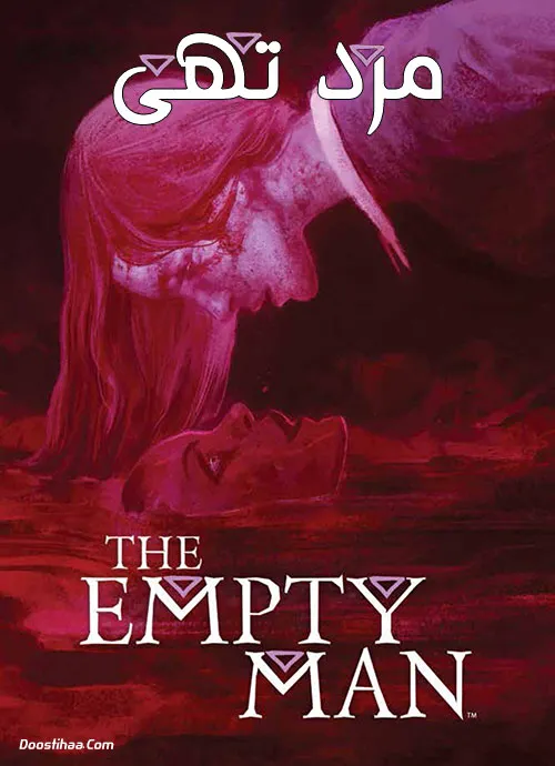 دانلود فیلم ترسناک مرد تهی با دوبله فارسی | The Empty Man 2020 WEB-DL