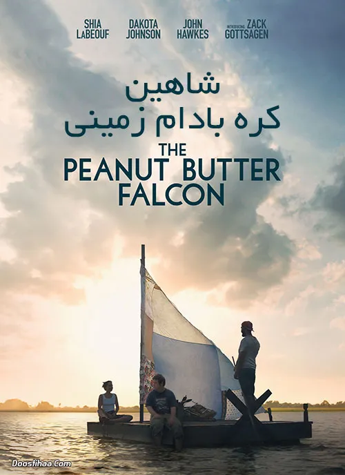 دانلود فیلم شاهین کره بادام زمینی دوبله فارسی The Peanut Butter Falcon 2019