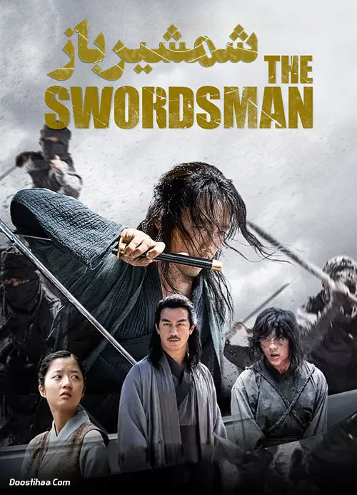 دانلود فیلم شمشیرباز 2020 با دوبله فارسی | The Swordsman