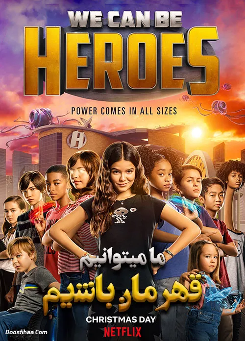 دانلود فیلم ما میتوانیم قهرمان باشیم ۲۰۲۰ با دوبله فارسی | We Can Be Heroes
