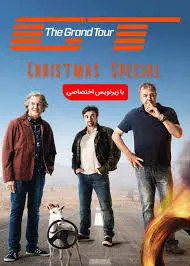 دانلود مستند تور بزرگ: ویژه کریسمس | Grand Tour: Christmas Special 2020