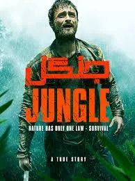 دانلود رایگان فیلم سینمایی جنگل با دوبله فارسی Jungle 2017 BluRay