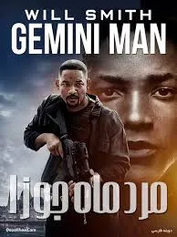 دانلود فیلم سینمایی مرد ماه جوزا با دوبله فارسی - Gemini Man 2019 BluRay