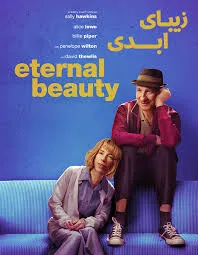 دانلود رایگان فیلم زیبای ابدی با دوبله فارسی - Eternal Beauty 2020