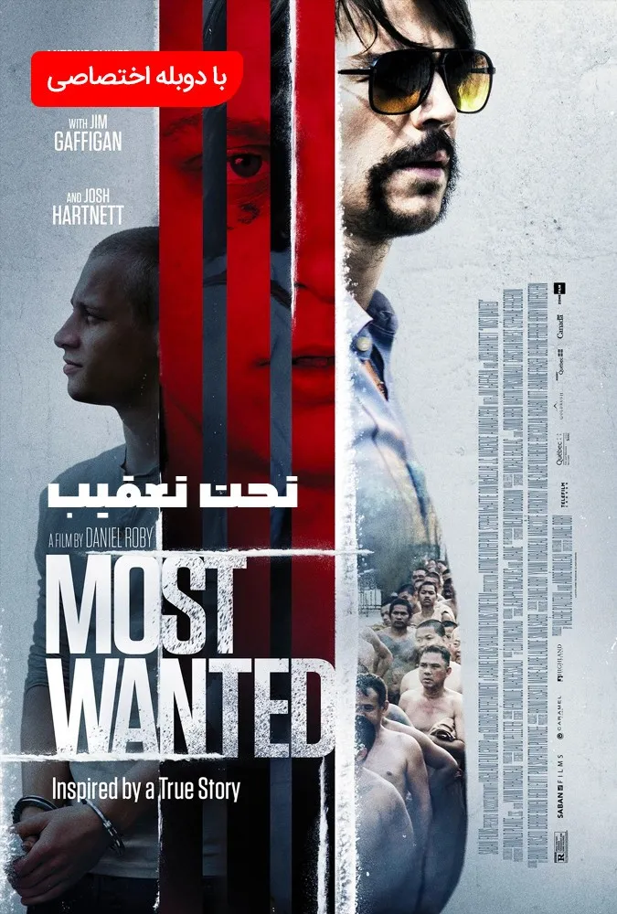 دانلود فیلم سینمایی تحت تعقیب با دوبله فارسی - Most Wanted 2020 BluRay