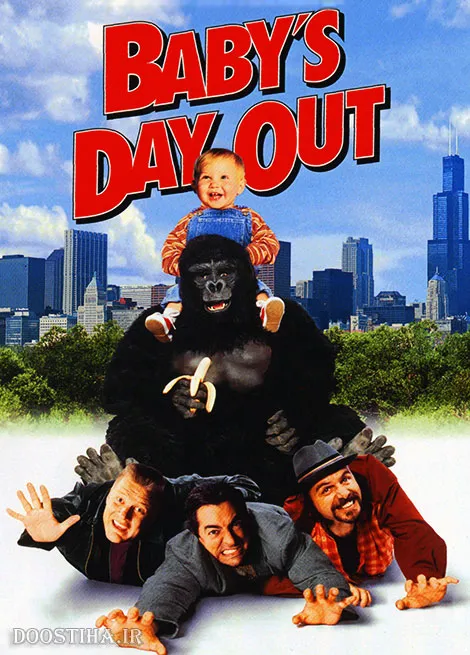 دانلود رایگان فیلم روز نگهداری بچه با دوبله فارسی – Baby’s Day Out 1994