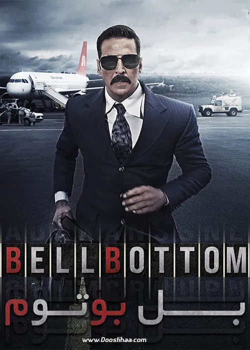 دانلود فیلم اکشن هندی بل بوتوم Bellbottom 2021 با دوبله فارسی و زیرنویس