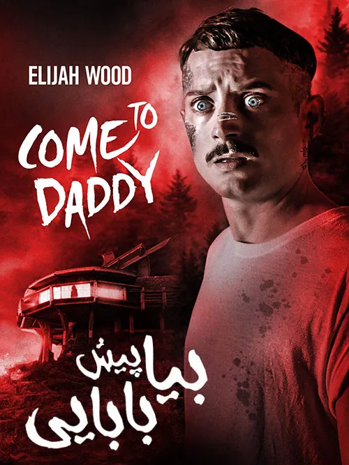 دانلود فیلم بیا پیش بابایی Come to Daddy 2019