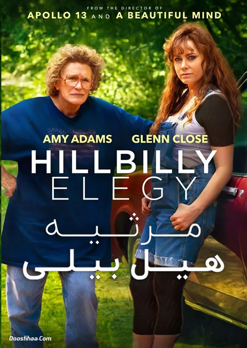 دانلود فیلم مرثیه هیلبیلی | Hillbilly Elegy 2020 | با کیفیت WEB-DL + دوبله فارسی