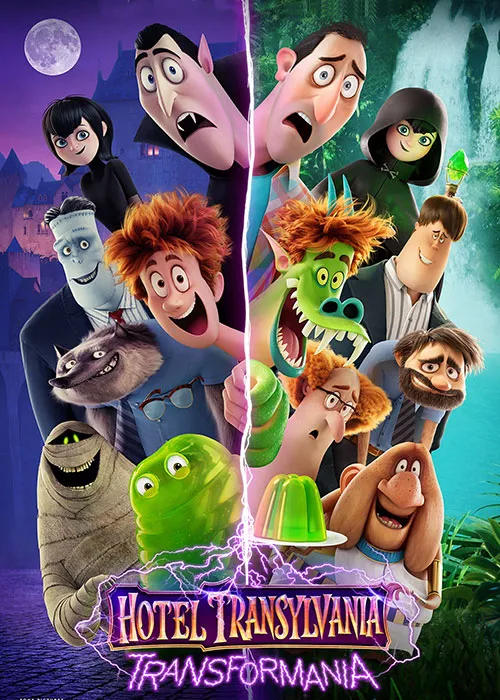 انیمیشن هتل ترانسیلوانیا ۴: ترانسفورمانیا | Hotel Transylvania 4 Transformania