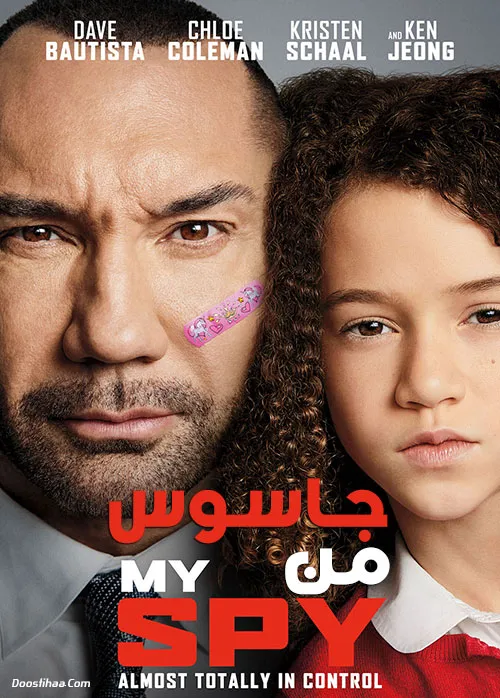 دانلود رایگان فیلم جاسوس من My Spy 2020