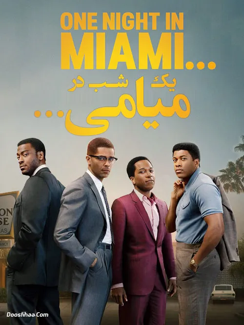 دانلود فیلم یک شب در میامی با دوبله فارسی – One Night in Miami (2020)