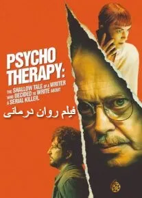 دانلود فیلم روان درمانی (Psycho Therapy 2024) با کیفیت عالی