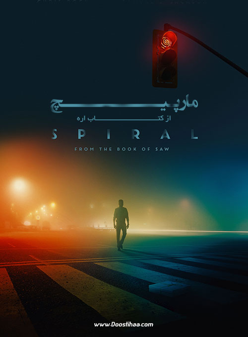 دانلود فیلم مارپیچ: از کتاب اره 2021 | Spiral WEB-DL