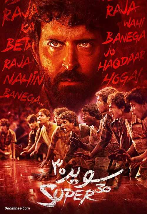 دانلود فیلم سوپر ۳۰ Super 30 (2019) با دوبله فارسی