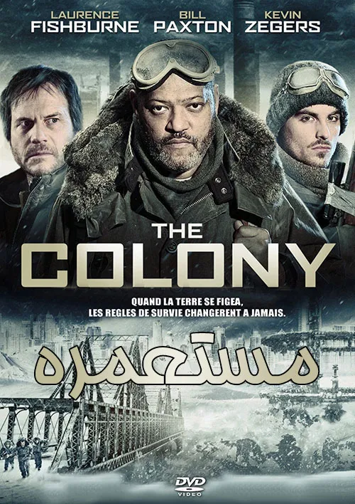 دانلود رایگان فیلم «مستعمره» (The Colony) 2013 با کیفیت Full HD و دوبله فارسی