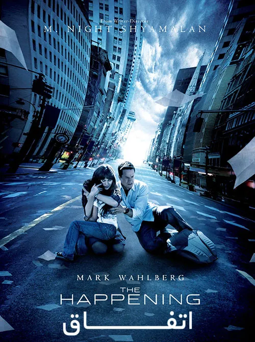 دانلود فیلم سینمایی اتفاق (The Happening) | 2008 BluRay | دوبله فارسی