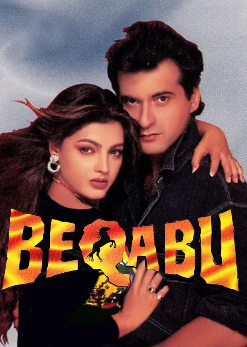 دانلود رایگان فیلم سینمایی راز عشق با دوبله فارسی Beqabu 1996
