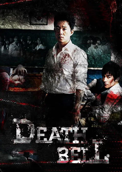 دانلود فیلم ناقوس مرگ (Death Bell 2008) با زیرنویس فارسی