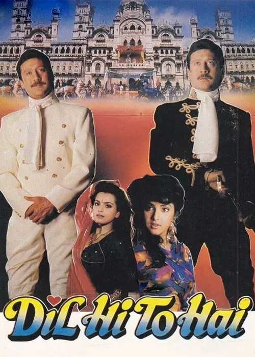 دانلود فیلم هندی دل من برای تو با دوبله فارسی Dil Hi To Hai 1992